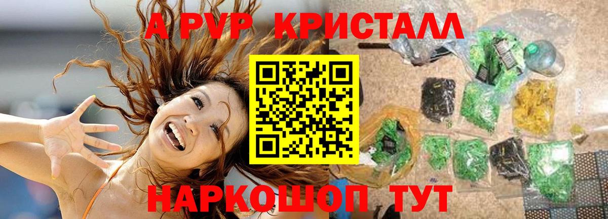 Светлоград  Alfa_PVP VHQ  Вход с VPN  Альфа ПВП  A PVP СК 