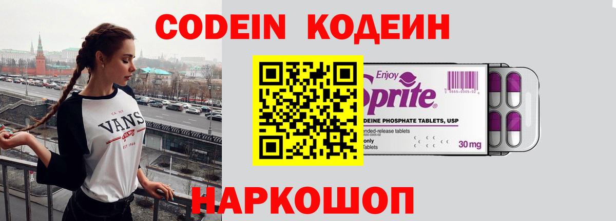 Марихуана Светлоград