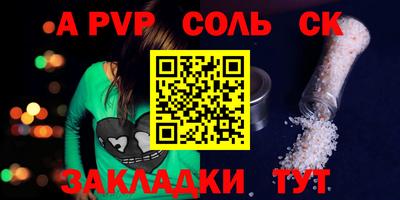 МДПВ Пыть-Ях