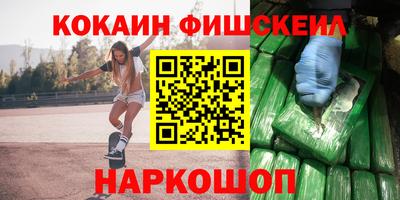 spice Пушкино