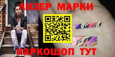 spice Пушкино