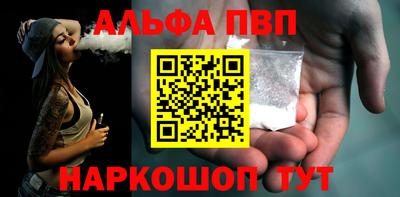 spice Пушкино