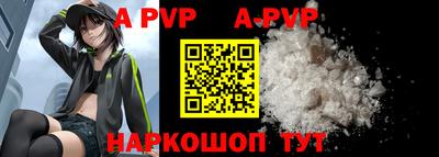 ALPHA PVP Пугачёв
