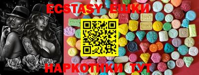 spice Пушкино