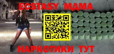 spice Пушкино