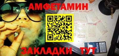 spice Пушкино