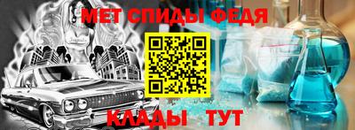 ALPHA PVP Пугачёв