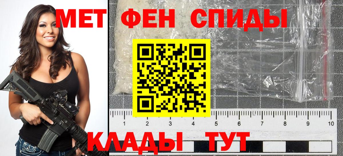 Первитин винт  Первитин винт  Вход с VPN  Светлоград 