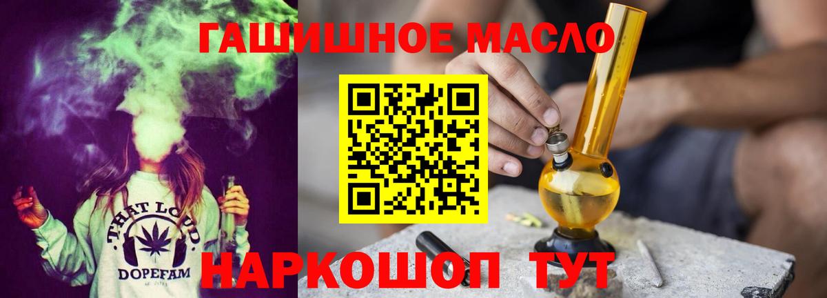 ТГК вейп с тгк  Дистиллят ТГК Wax  Вход с VPN  купить наркотики сайты  Светлоград 