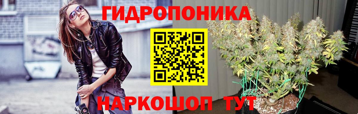 МАРИХУАНА LSD WEED Светлоград