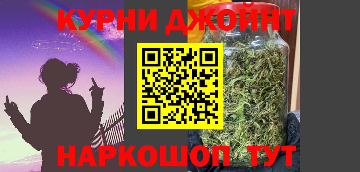 Марихуана ГИДРОПОН  Канабис план  Светлоград  Бошки марихуана SATIVA & INDICA  Вход с VPN 